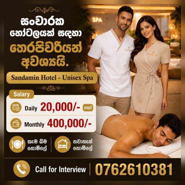 Vacancies For Girls - Tourist Hotel - Unisex Spa