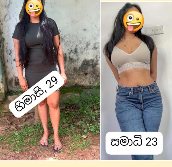🙏6000/= Full service full body feeling massage private place unmarried two girls( ඔබ තෝරගත් ගර්ල්ස්ගේ පින්තූරය මට පෙන්නන්න මම දේව් kottawaa❤️