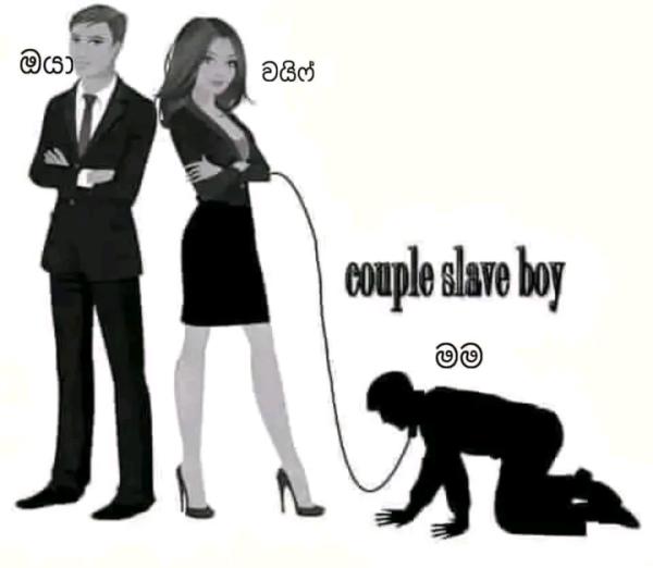 Slave boy (toilet slave)