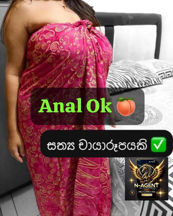 Anal & Fendom 👌 Office Working Girl  Colombo