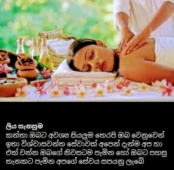කාන්තාවන් ට උපරිමයෙන් සතුටක්