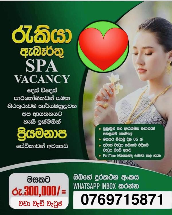 🍃Hotel spa vacancy for Girls only