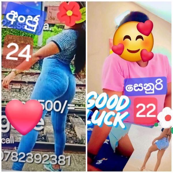 💯💯supar goals super vip Rooms👍  Hi Gentlemen👌    🍒This is a genuine trusted service 💯My real picture🌹 ☎️සෙනුරි 0705167866  ☎️  අංජු 0705167866  📞0771043081bos