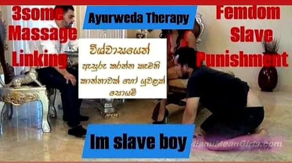 I'm Slave boy, age 30,වෙනස් ආකාරයේ අත්දැකීමකට කපල් ගල් ඔබ‍ට ආරාදන