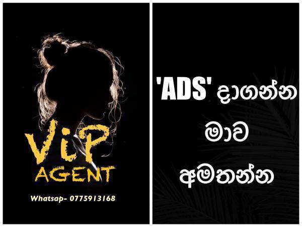 🍃ඔයාගේ ඇඩ් එක පහසුවෙන්, ලෙහෙසියෙන් සහා ඉක්මනින් දාගන්න උපරිම වැඩ ප්‍රමාණයක් ගන්න