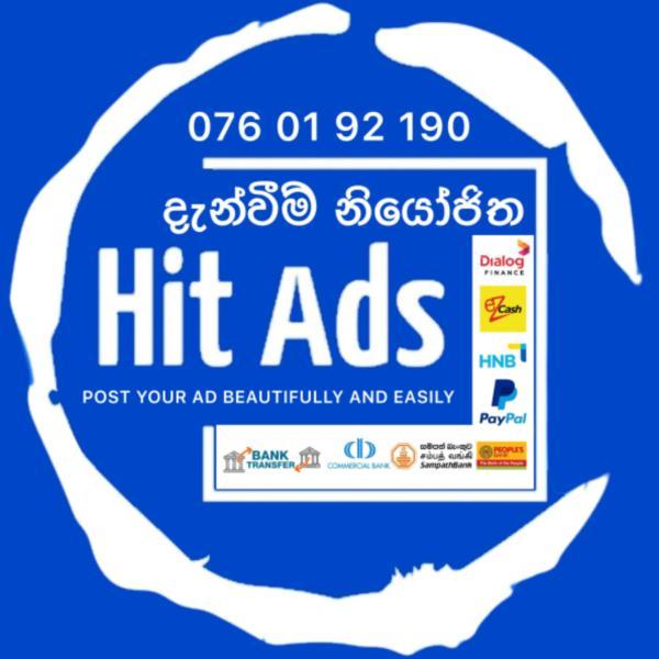 දැන්වීම් නියෝජිත | Verified Ad Agent ✔️