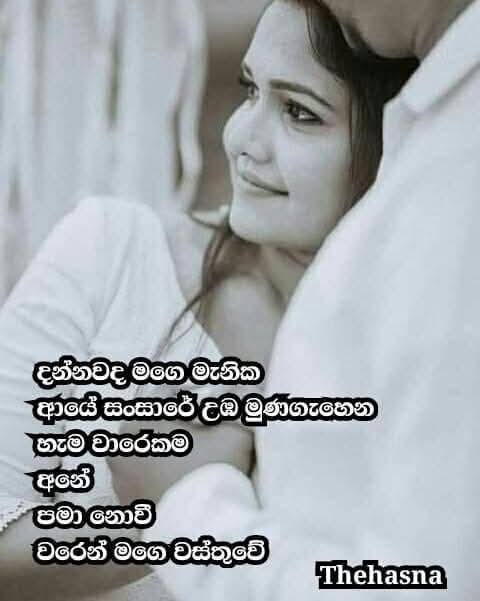 කාන්තාවන් සඳහා