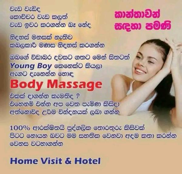 Full service massage and good fun grills and ladies onily home visit hotel room visit call me grills and ladies onily