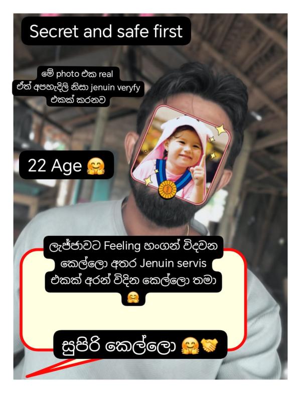 Girls Only බොරු මරිසි කාරයන්ට හසුවී,නාස්ති නොකරන්න