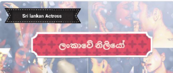 Actress & Modeling Bank