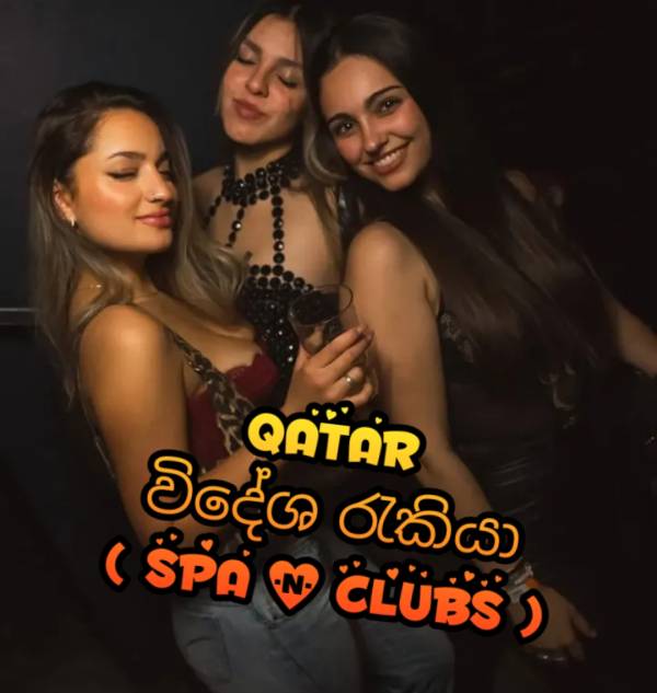 QATAR ✈️ JOB VACANCIES FOR GIRLS ( SPA & CLUBS )