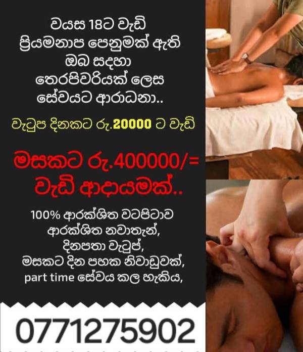 Jobs කාන්තාවන්ට SELEENA 'SPA' Available පුහුණු නුපුහුණු අයවරුන් සදහා 🔴