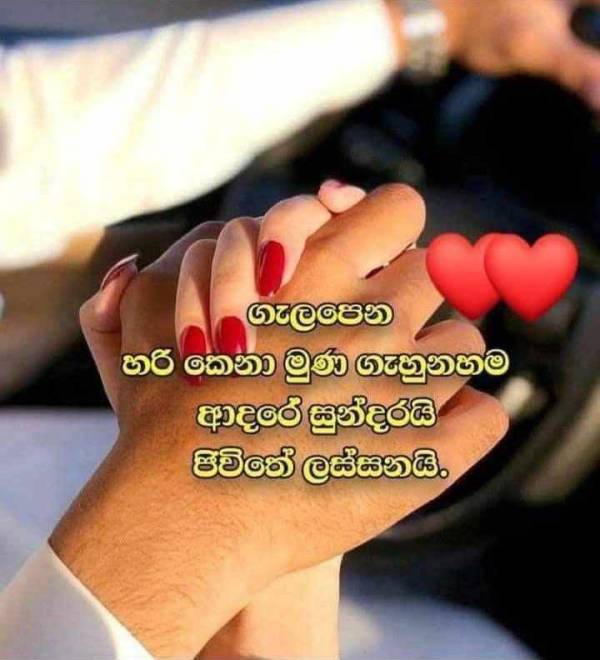 කාන්තාවක් හඳුනා ගැනීමට කැමතියි.