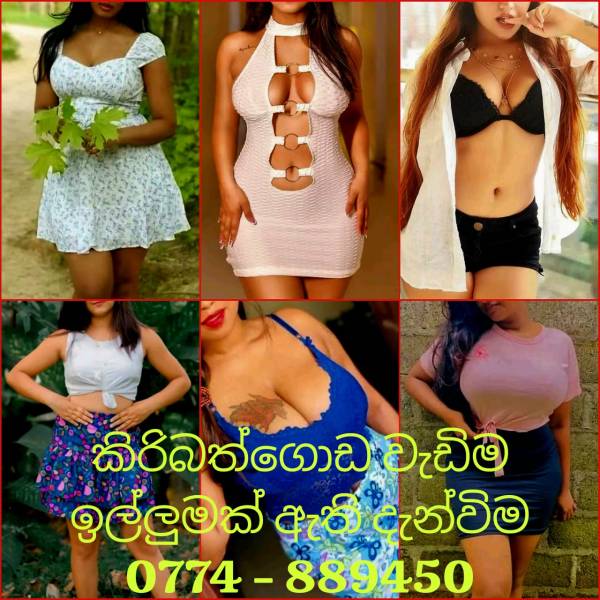 🥇කිරිබත්ගොඩ 🥇 අංක 1️⃣  ලෙස වාර්තා පිට වාර්තා තබමින් රු.7,500/= ට 😮 කැමති කෙල්ලෙක් තොරගන්න පුලුවන් 👍 විශ්වාසවන්තම තැන ⬇️