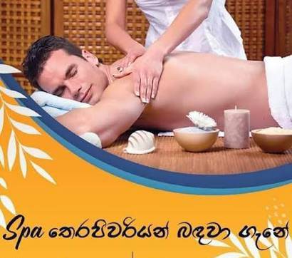 🌹Spa Jobs🌹 බොරලැස්ගමුව/පැපිලියාන