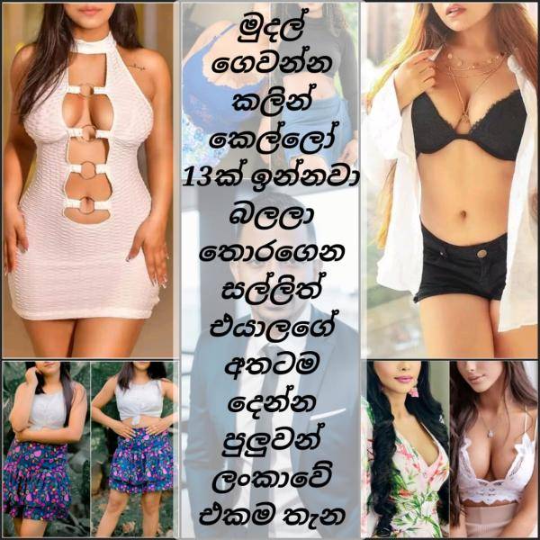 15 Girls (Sri Lankan & Philippine mix, Clubbing Girls, School leavers, Modeling Girls) are available for selection ❤️ 7,500/= With Room 🏛️ Kiribathgoda No. 01 Agent 🕵️ 24 Hrs Open ⏰ 0766-034484  Mario