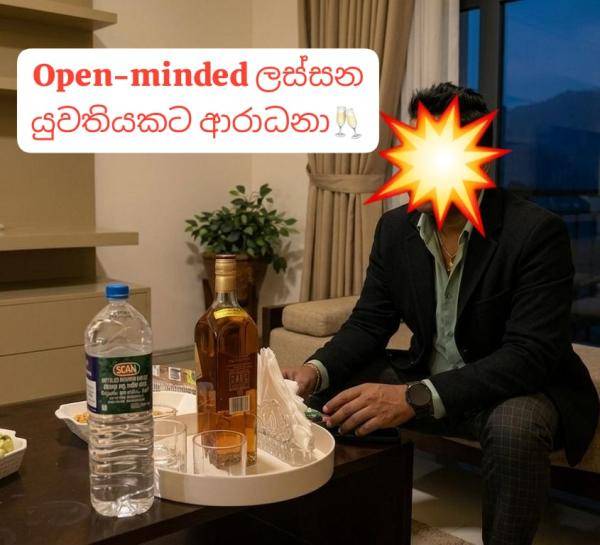 Open-minded ලස්සන යුවතියකට ආරාධනා 🔥👙