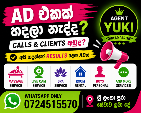 🔥Agent Yuki - ඔබේ දැන්වීම් සැනින් පල කරගන්න ! 🔥